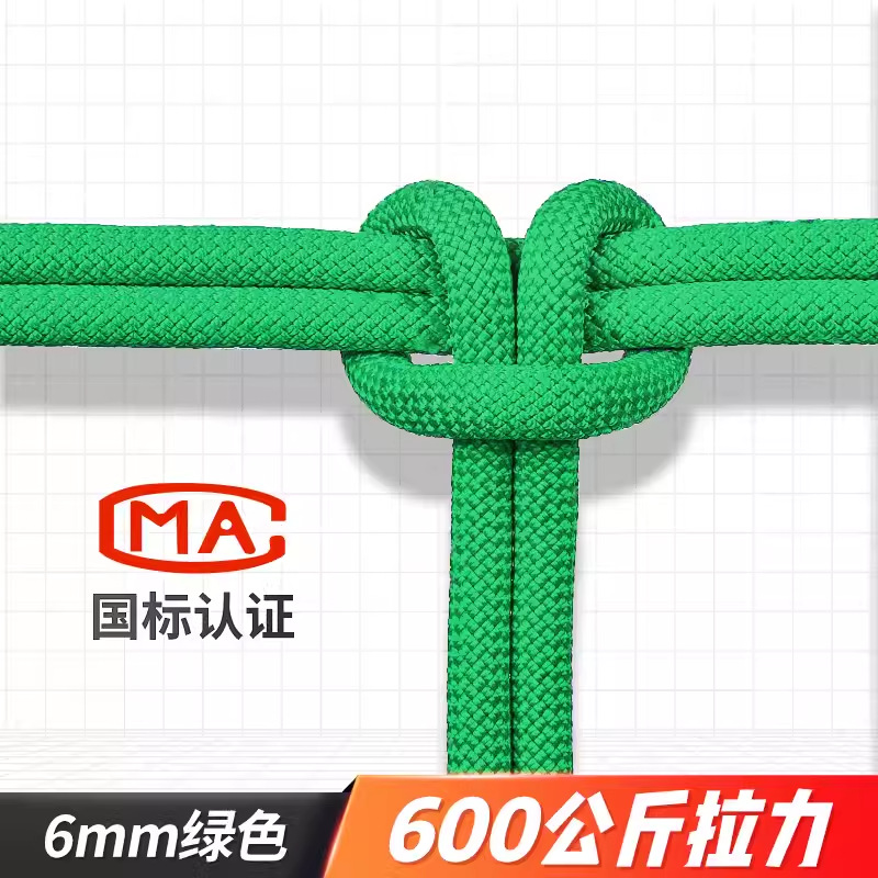 Cinta verde de 1 metro de 6 mm [resistencia a la tracción de 500 kg]