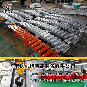 Henan Manufacturer's <b>Large</b> Heavy-Duty CNC Gantry Milling Machines Straight Rack Helical Rack Segmented Gear <b>Rings</b> - Product Image 5
