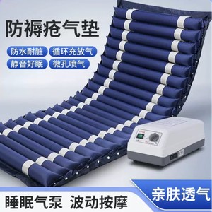 Colchón de aire antiescaras rectangular de 1 cm de grosor, transpirable, para el cuidado en el hogar de personas mayores y rehabilitación. - Product Image 4