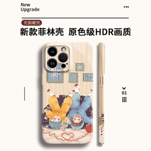 <span class=keywords><strong>Cover</strong></span> Rigida per <span class=keywords><strong>Telefono</strong></span> con Stampa 'Coppia sul Divano' per iPhone 17 Air 16 15 14 13 12 11 Pro Max 7 Plus 16e - Supporta <span class=keywords><strong>la</strong></span> Personalizzazione - Product Image 2