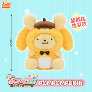 Lingdong Creative Sanrioed PVC Plush Blind Box Doll Pudding Dog Ugly Fish <span class=keywords><strong>Hundun</strong></span> Keychain Big Ear Dog Gift Toy - Product Image 5
