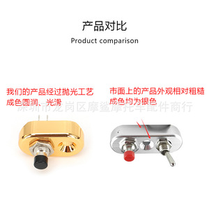 Interruptor de motocicleta MS de doble palanca 6x4x2mm para montaje en manillar, pieza de reparación - Product Image 3