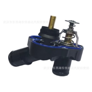 Cámara de Salida del Termostato 9675849380 para Peugeot 208 301 308 Citroën C3 C4 DS3 1.2T, Pieza de Repuesto para Motor - Product Image 4