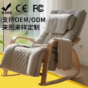 Fauteuil à bascule massant A8 beige gris, vibration électrique, thérapie thermique, massage multipoints, commande intelligente, utilisation à domicile ou au bureau - Product Image 1