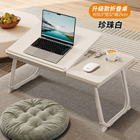 Table d'appoint pliable et réglable en bois pour ordinateur portable, avec plateau relevable, idéale pour le lit, la maison et le bureau portable
