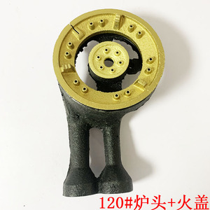 Capuchon de brûleur de poêle Good Heart 100 120 130 145 #   Pièce de rechange pour plaque de cuisson à gaz - Product Image 2