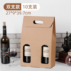 Kraft Paper Wine <b>Bottle</b> Carrier 1-2 <b>Bottles</b> Recyclable Packaging <b>Box</b> With Handle - Product Image 2