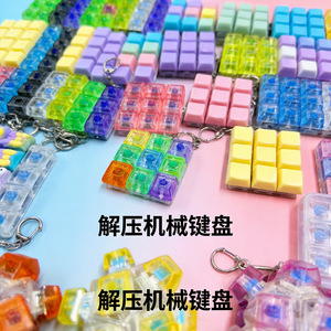 Mini teclado mecánico con retroiluminación, juguete de descompresión de 4 y 6 teclas para aliviar el estrés y jugar Tetris - Product Image 4