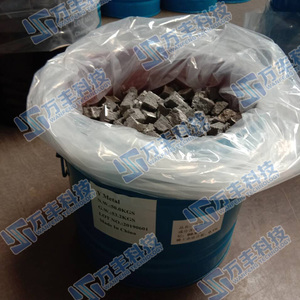 99.9% Y metal ingot <span class=keywords><strong>yttrium</strong></span> - Product Image 2