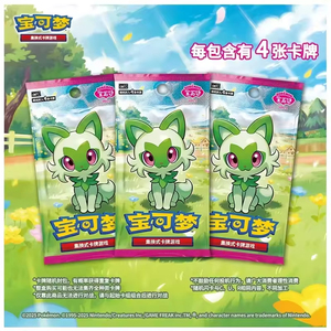 YY 100% Original, Cartas Pokémon Vol. 1, Caja de Cartas Coleccionables PTCG Escarlata y Violeta, Carta Hi Deck Ibrahimovic Pikachu - Product Image 3