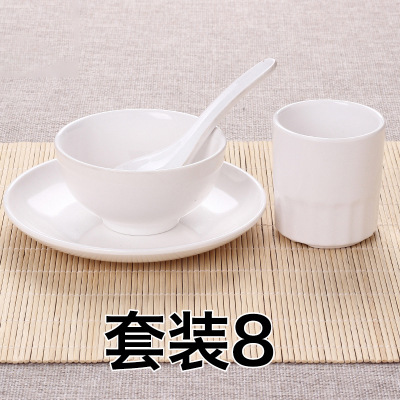 Set 8
