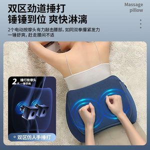 Rechargeable Massage <b>Backrest</b> For Neck Waist Legs Back With Heat And Patting Function USB Powered Timing Control - Product Image 4
