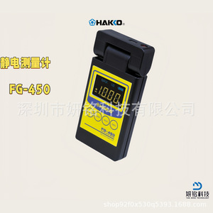 Probador de temperatura para soldador Hakko FG-100B con pantalla digital y función de retención automática para una medición precisa - Product Image 4