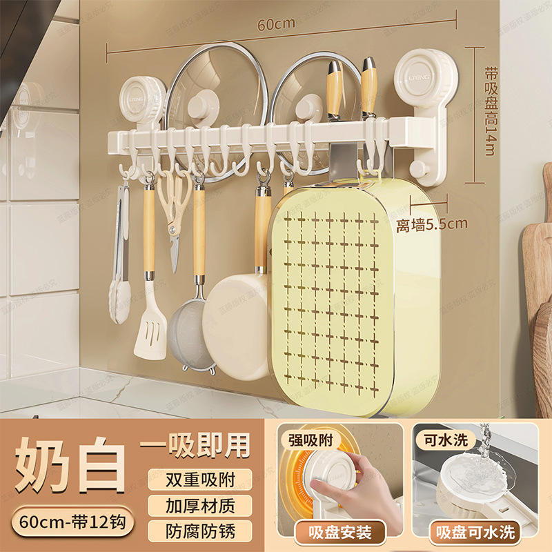 Barre de cuisine double, 60 cm, avec 12 crochets