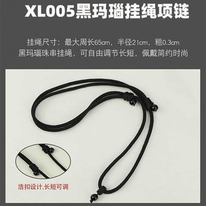 <b>Black</b> Cord Necklace <b>String</b> For Pendant Jewelry Making Handmade Chain Jewelry Findings 2021 - Product Image 2