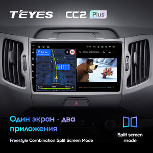 TEYES CC2 PLUS, reproductor de DVD para coche para Kia Sportage 3 SL 2010-2016, reproductor de DVD para coche de 9 pulgadas, pantalla táctil, vídeo completo - Product Image 6
