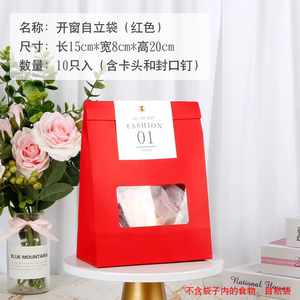 定制徽标可回收食品级牛皮纸三明治袋，带透明窗口铆钉密封20x15x8cm用于食品 - Product Image 6