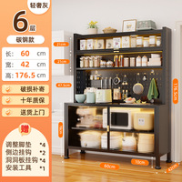 Armoire de rangement en acier grande capacité et durable, étagère de cuisine intégrée à 5 niveaux pour la maison