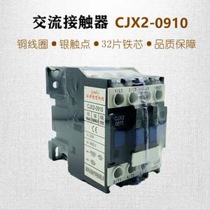 Contrôleur de température intelligent REXC100, contacteur AC, sonde de 1 mètre, boîtier court, contrôle de température réglable, PLC - Product Image 5