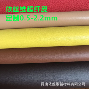 ผ้าไมโครไฟเบอร์หนังกลับเทียม หนา 0.4-2.2 มม. กว้าง 137 มม. สำหรับใช้ตกแต่งภายในรถยนต์ - Product Image 3