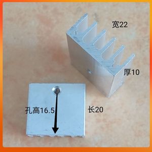 ฮีทซิงค์อะลูมิเนียม To220 ขนาด 22x10x25 มม. พร้อมขาสำหรับทรานซิสเตอร์ มอสเฟต SCR ไดโอด รีเคิร์สตอร์บริดจ์ - Product Image 2
