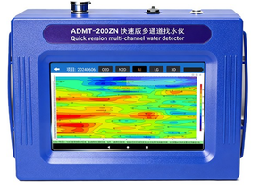 Détecteur de nappes phréatiques AI haute performance AiDu Brand ADMT-800ZN, version rapide 800 mètres, nouvelle version intelligente. - Product Image 2