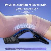 Appareil de massage et d'étirement dorsal et lombaire confortable pour la relaxation de la taille