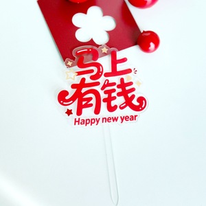 ของตกแต่งเค้กอะคริลิคลายน้ำผึ้งและรสหวาน หนา 1.3 มม. สำหรับเทศกาลฤดูใบไม้ผลิ อุปกรณ์จัดงานปีใหม่ ของตกแต่งหน้าเค้ก - Product Image 3