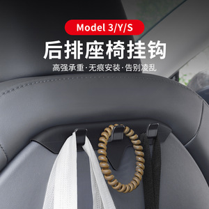 Tesla Model 3 Y <b>S</b> Rear Seat <b>Hooks</b> Plastic Slip <b>Hook</b> Car Interior Storage Headrest Hanger For Backseat Organization - Product Image 1