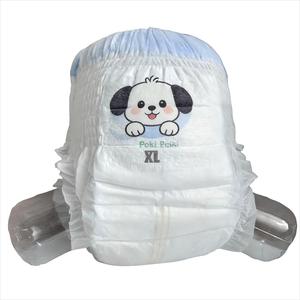 Pañales Desechables y Pantalones de Entrenamiento para Bebés, con Diseño de Animales, de Algodón Suave y Transpirable, Tipo Tela - Product Image 2