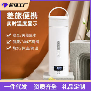 กาต้มน้ำไฟฟ้าพกพา W-T300 1 ลิตร พร้อมฟังก์ชั่นอุ่นร้อน แสดงผลแบบดิจิตอล และระบบปิดอัตโนมัติ - Product Image 3