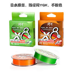Línea de Pesca Trenzada Noi X8 PE 150m 1.5 #   Material japonés de alta resistencia para pesca marítima - Product Image 5