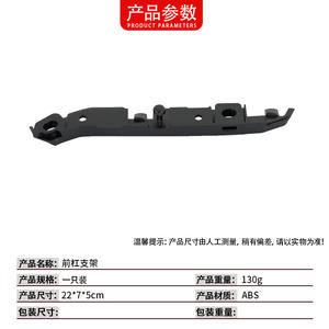 Soporte de Parachoques Delantero para Mercedes-Benz Clase E W213 2017-2020, Plástico, Izquierdo y Derecho - Product Image 4
