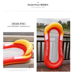 Tumbona Flotante Inflable de PVC de 160x90cm para Uso en Exteriores - Product Image 4