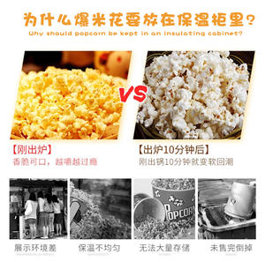Calentador de Palomitas de Maíz Comercial de Alto Rendimiento Yunqingtech, Mantiene la Frescura con Calor Uniforme - Product Image 3