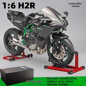 โมเดลรถมอเตอร์ไซค์ Ninja H2R ไดแคสต์ ขนาด 1/6 สมจริง พร้อมกุญแจสตาร์ท เอฟเฟกต์ไอเสียแบบพ่น ของตกแต่งโต๊ะทำงานระดับพรีเมียม ของขวัญ - Product Image 6