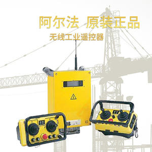 Télécommande sans fil de qualité industrielle authentique Alpha Q5000 pour grues et équipements électriques - Product Image 1