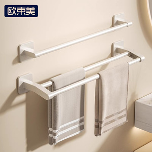 Toallero Ou Shumei de 2 barras, montado en la pared, autoadhesivo, para baño y cocina. - Product Image 1