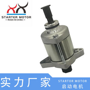 026070118000 Nuevo Arrancador Eléctrico de 12V para Motocicleta Dirtbike Trainer X-Trainer, Piezas de Motocicleta - Product Image 4