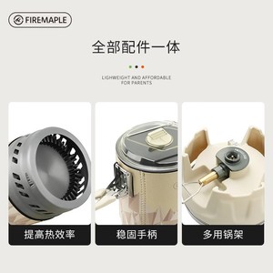 Sistema de cocina FireMaple Stellar X5 Heat Collection, estufa de gas para exteriores a prueba de viento, estufa y olla integradas, equipo de camping. - Product Image 5