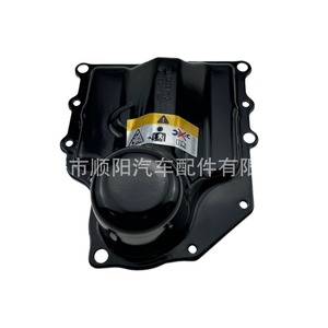 Cárter de Aceite de Transmisión 0AM325219C para Sagitar, Pieza de Repuesto Nueva - Product Image 2