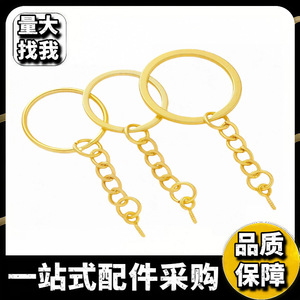 Llavero DIY con Cadena de Metal Dorada y Anillo Redondo para Llaves de Coche, Accesorios de Joyería - Product Image 5