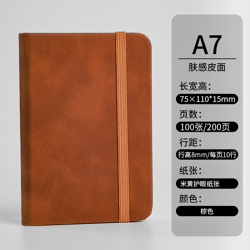 Carnet de poche en cuir A7 [marron]