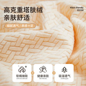 Funda de Cama SkyStar Chain, Tejida, Geométrica, Elástica, para Uso Doméstico, Antipolvo, para Todas las Estaciones - Product Image 2