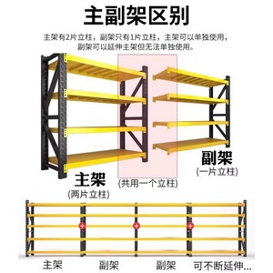 Adjustable Heavy Duty Metal <b>Storage</b> Rack 4 Tier Carbon Steel Garage Shelving <b>Unit</b> <b>For</b> Neatening And <b>Storage</b> - Product Image 3