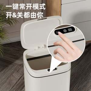 Poubelle intelligente écologique jetable sans contact pour cuisine, bureau, salon, salle de bain, chambre à coucher, modèle USA Mairun USA 823 - Product Image 4