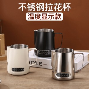 Mug à latte art en acier inoxydable 304 avec graduations et autocollant de température pour la préparation du café - Product Image 4