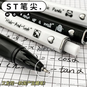 Vendita calda all'ingrosso di plastica penna Gel stampato penna a sfera Set con OEM retrattile Logo stampato personalizzato per cancelleria - Product Image 5