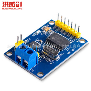 Module Can Bus Hongweichuang Mcp2515, protocole Spi, récepteur Tja1050, programme de microcontrôleur 51 - Product Image 2