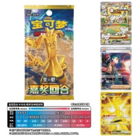 Boîte de rappel Pokémon TCG CSV4C en chinois simplifié, scellée, disponible en gros – Édition Récompense Ronde – Étui de jeu de cartes à collectionner en stock